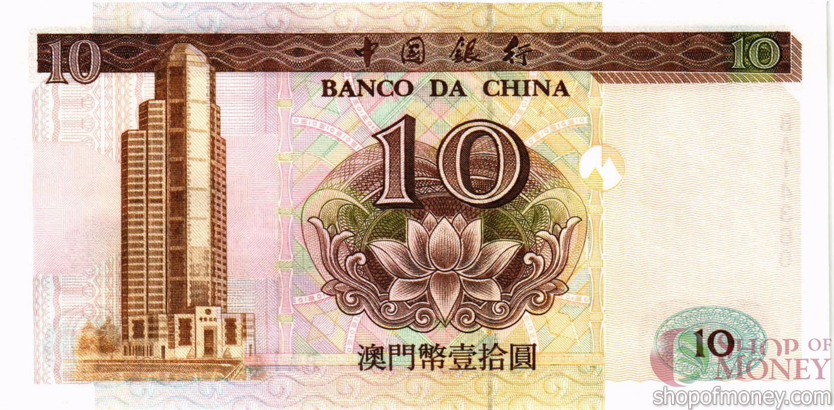 МАКАО 10 ПАТАК мини 2