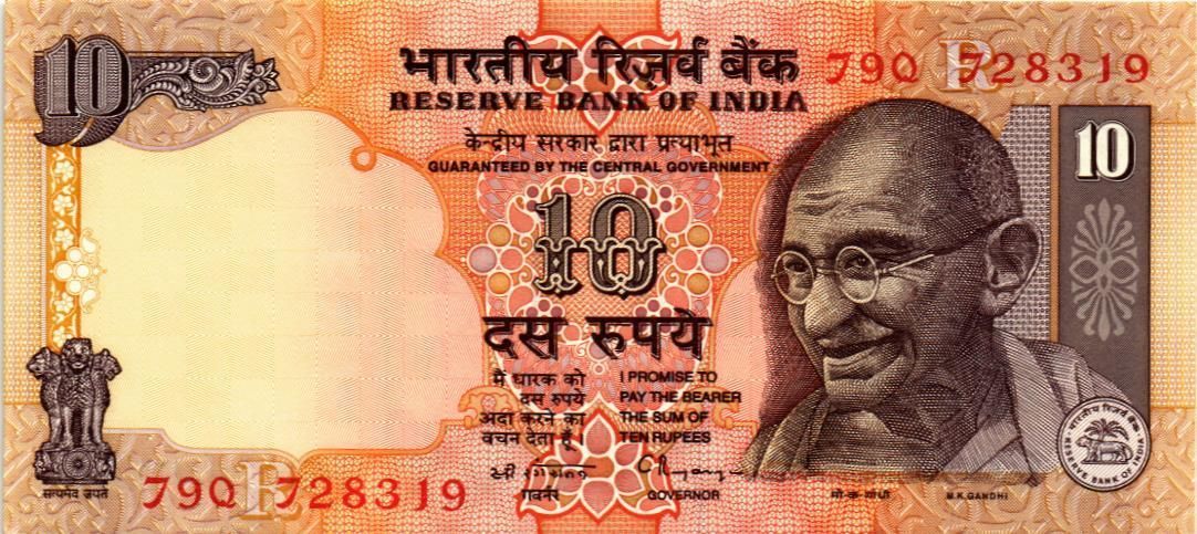ИНДИЯ 10 РУПИЙ (БУКВА - R) мини 1