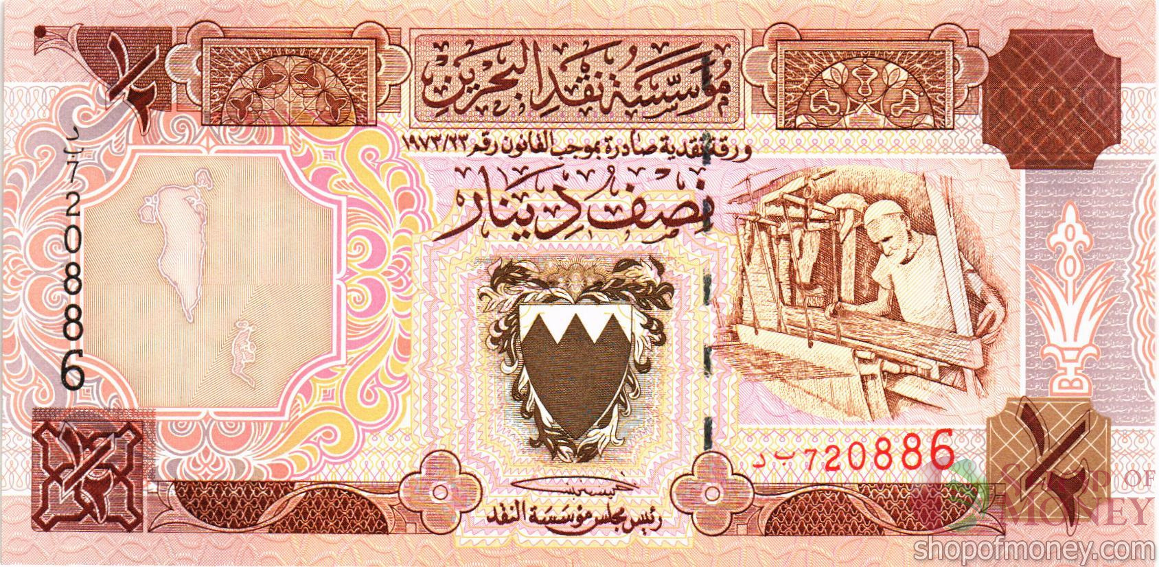 БАХРЕЙН 1/2 ДИНАР мини 1