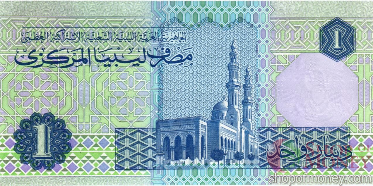 ЛИВИЯ 1 ДИНАР мини 2