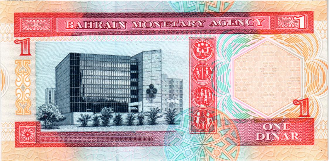 БАХРЕЙН 1 ДИНАР мини 2