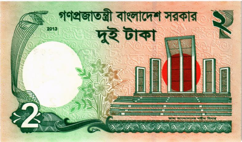 БАНГЛАДЕШ 2 ТАКА мини 2