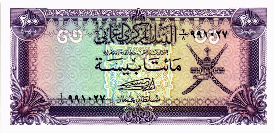 ОМАН 200 БАЙСА мини 1