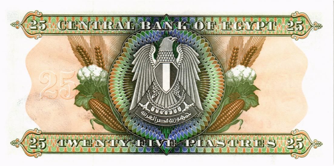 ЕГИПЕТ 25 ПИАСТР мини 2