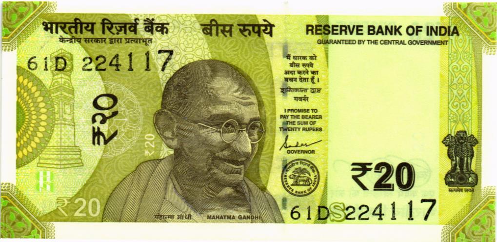 ИНДИЯ 20 РУПИЙ (-S- ЛИТЕРА) мини 1