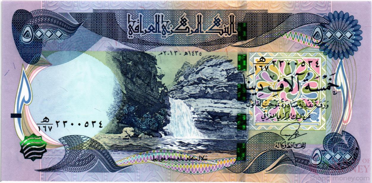 ИРАК 5000 ДИНАР мини 1