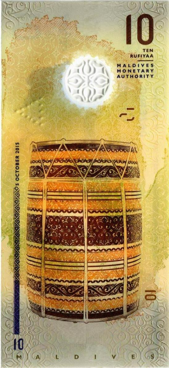МАЛЬДИВСКАЯ РЕСПУБЛИКА 10 РУФИЙ мини 2