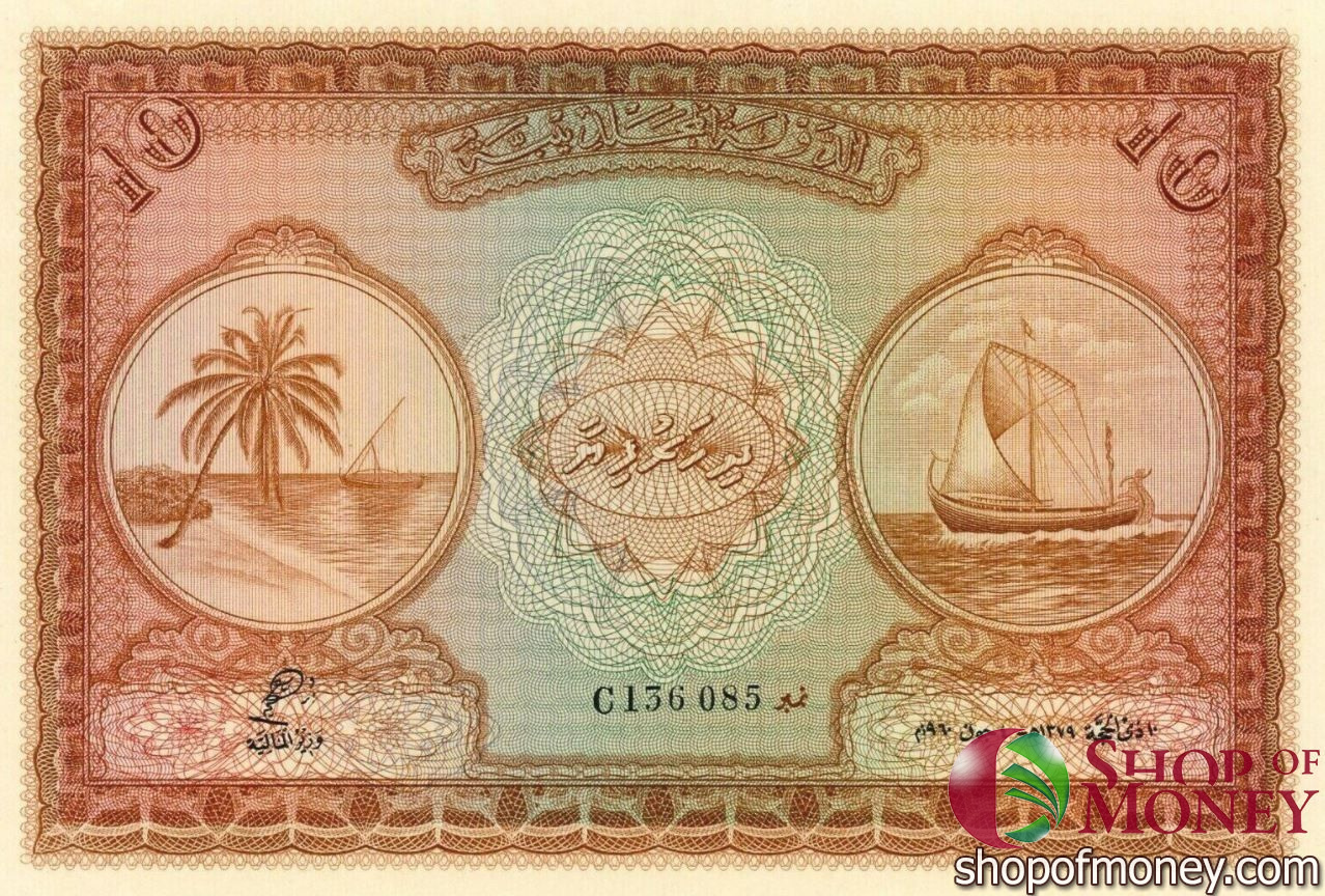 МАЛЬДИВСКАЯ РЕСПУБЛИКА 10 РУФИЙ мини 1