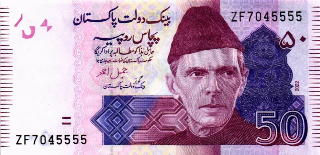ПАКИСТАН 50 РУПИЙ #ZF7045555