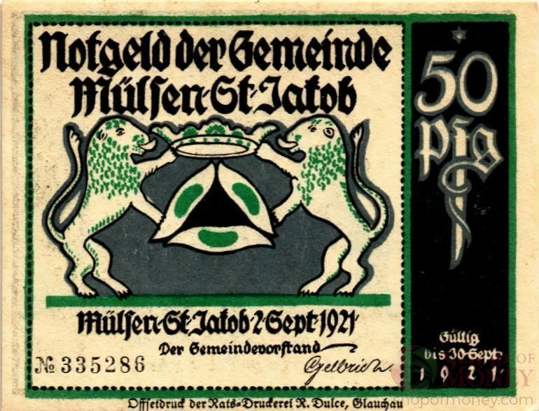 ГЕРМАНИЯ 50 ПФЕННИГОВ (НОТГЕЛЬД)