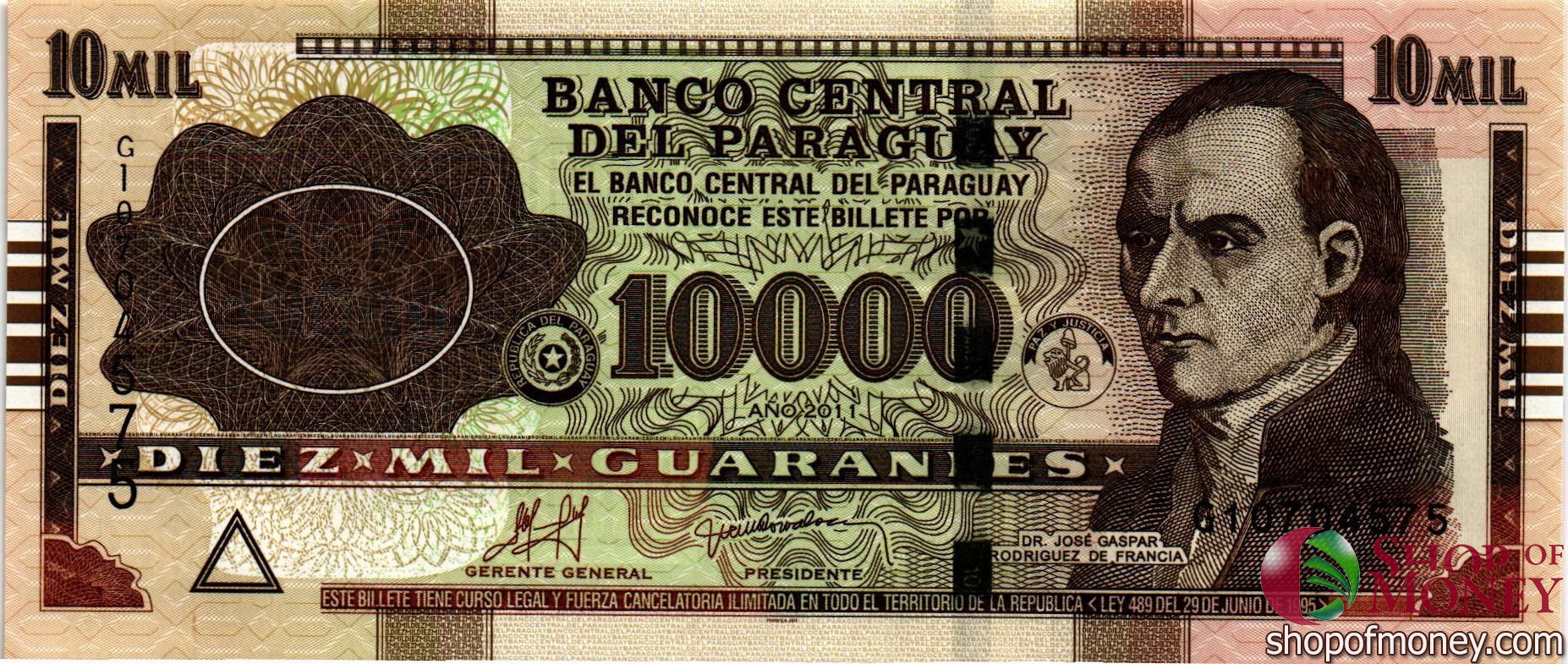 ПАРАГВАЙ 10000 ГУАРАНИ мини 1