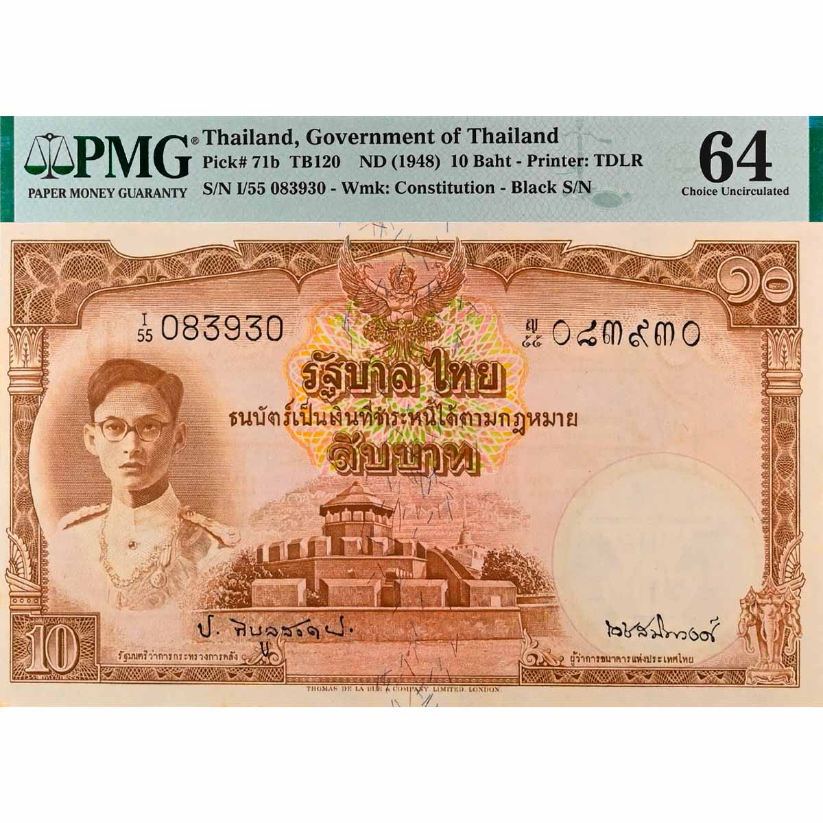 ТАИЛАНД 10 БАТ (PMG - GRADE 64)