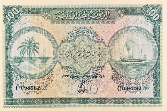 МАЛЬДИВСКАЯ РЕСПУБЛИКА 100 РУФИЙ (PMG - GRADE 65) #C098582 мини 2