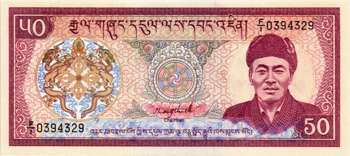 БУТАН 50 НГУЛТРУМ