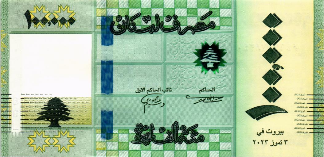 ЛИВАН 100000 ЛИВРОВ