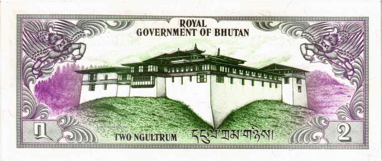 БУТАН 2 НГУЛТРУМ мини 2