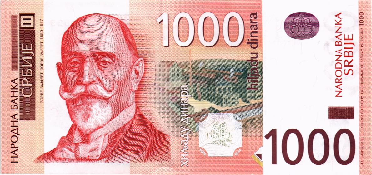 СЕРБИЯ 1000 ДИНАР (АА)