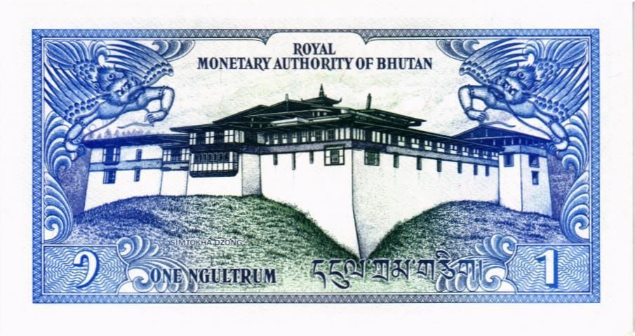 БУТАН 1 НГУЛТРУМ мини 2