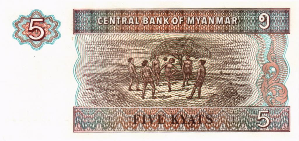 МЬЯНМА 5 КЬЯТ мини 2