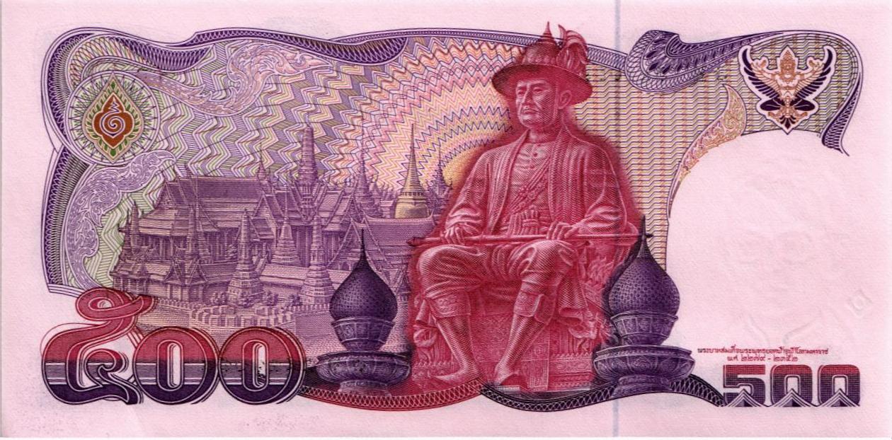 ТАИЛАНД 500 БАТ мини 2