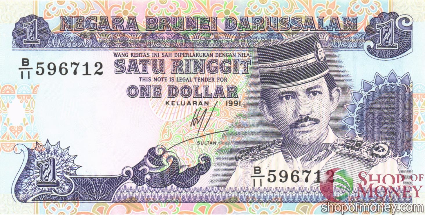 БРУНЕЙ 1 РИНГГИТ