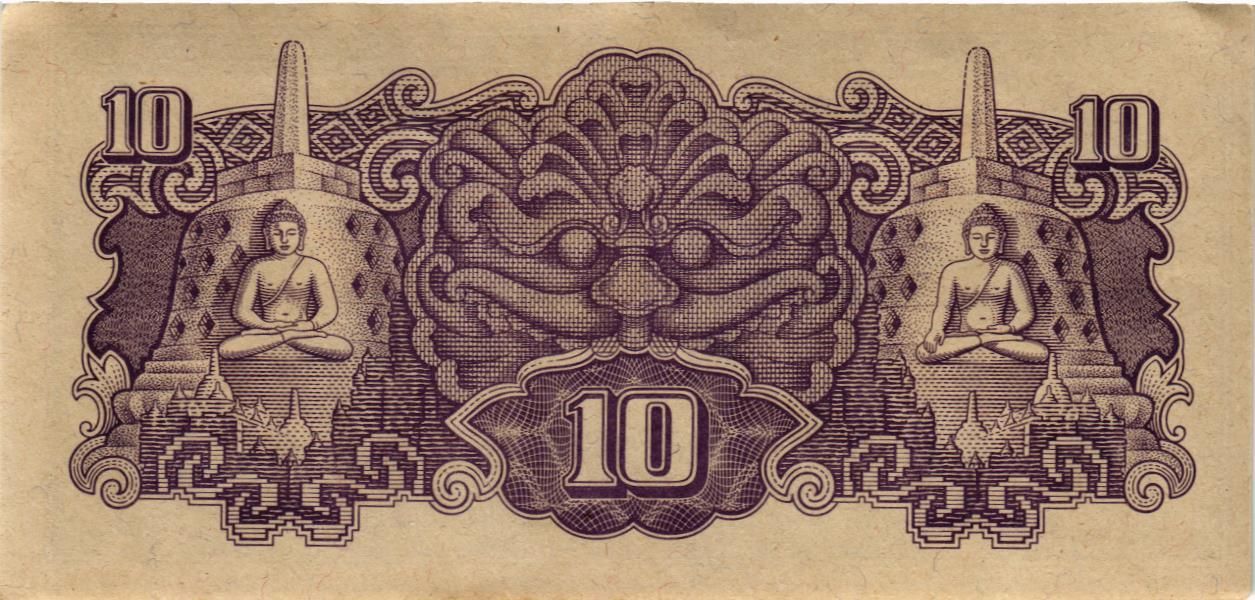 НИДЕРЛАНДСКАЯ ИНДИЯ 10 РУПИЙ мини 2