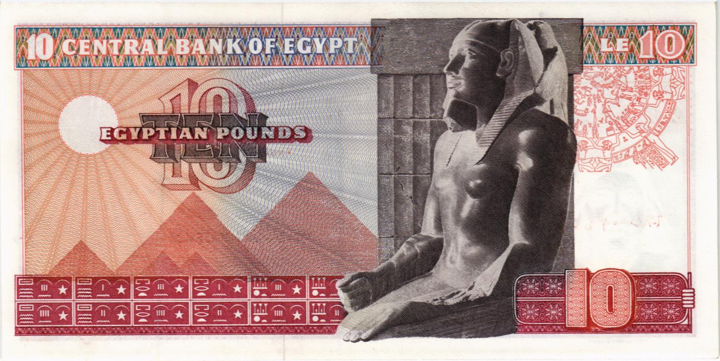 ЕГИПЕТ 10 ФУНТОВ мини 2