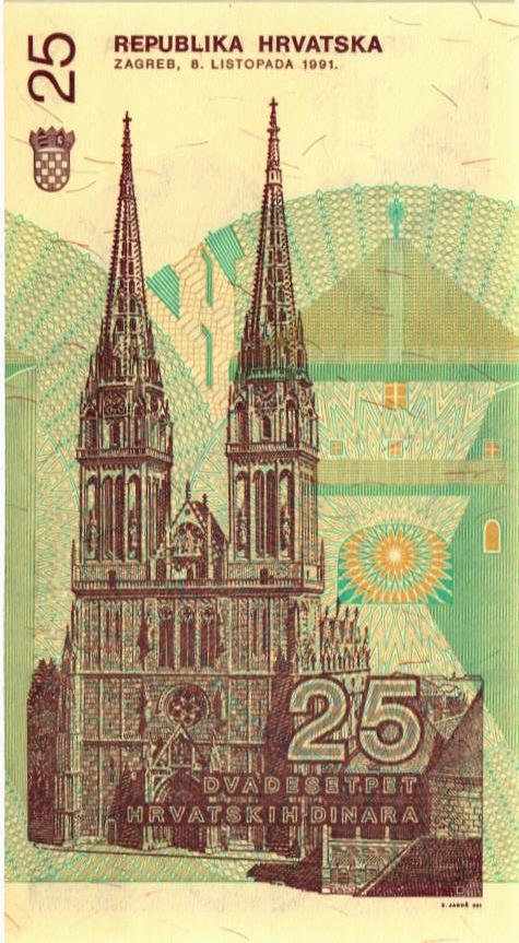 ХОРВАТИЯ 25 ДИНАР мини 2