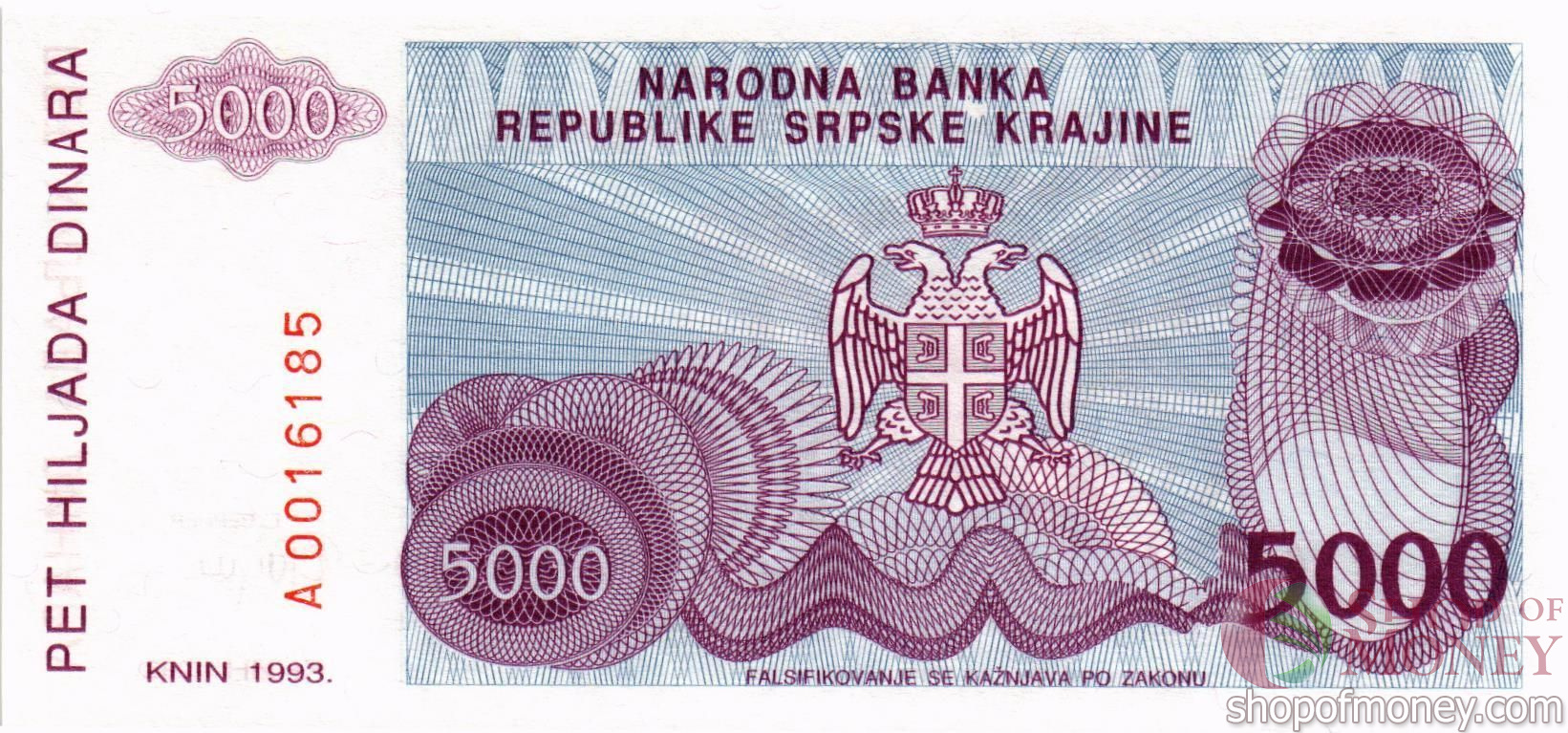 СЕРБИЯ 5000 ДИНАР мини 1
