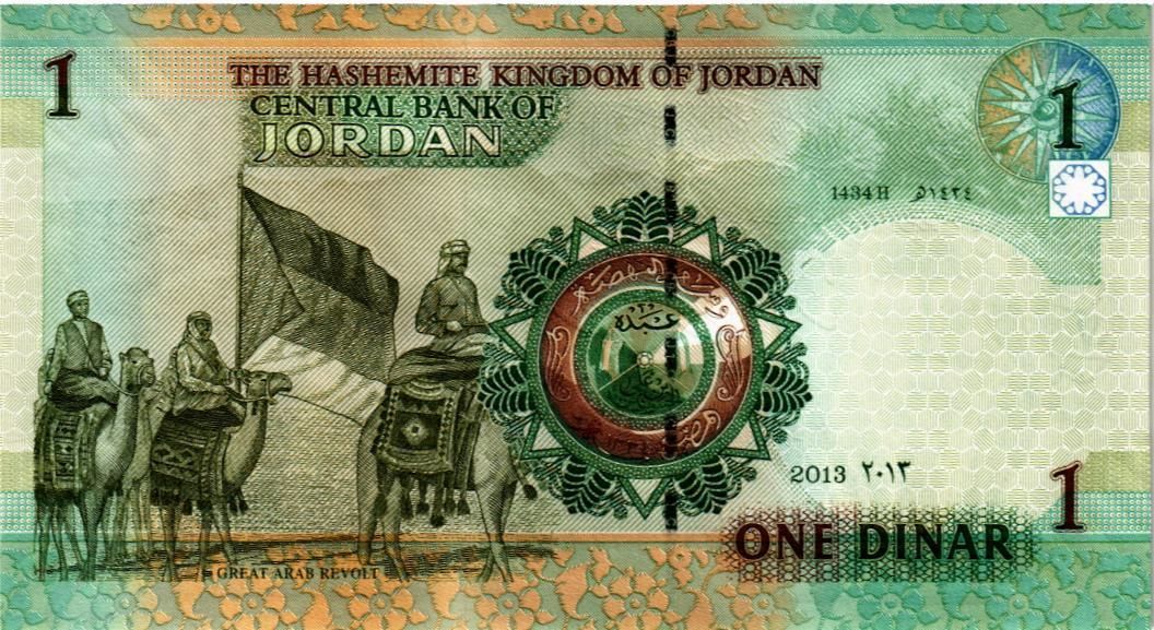 ИОРДАНИЯ 1 ДИНАР мини 2