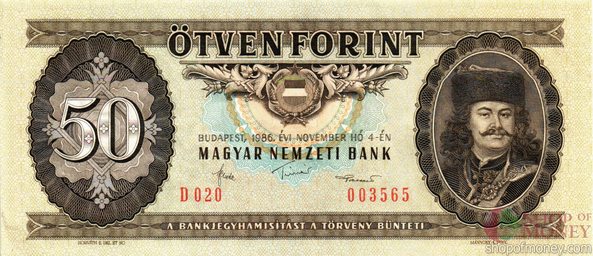 ВЕНГРИЯ 50ФОРИНТОВ мини 1