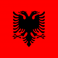 Албания