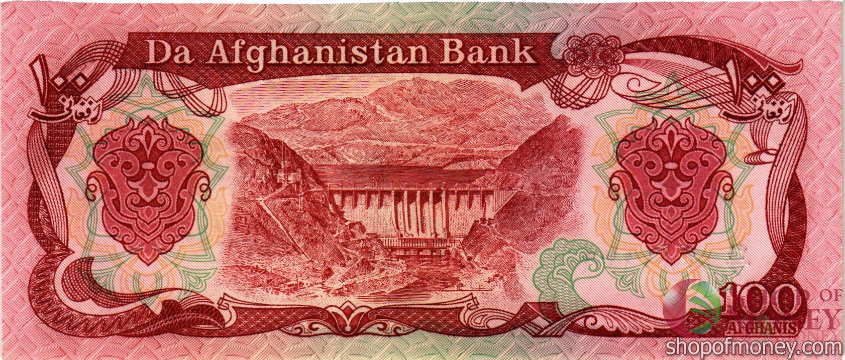 АФГАНИСТАН 100 АФГАНИ мини 2