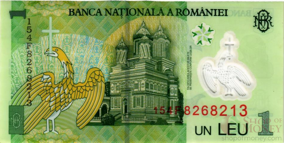 РУМЫНИЯ 1 ЛЕЙ мини 2