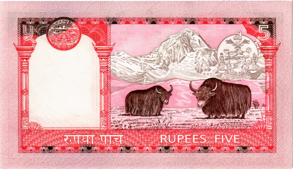 НЕПАЛ 5 РУПИЙ мини 2