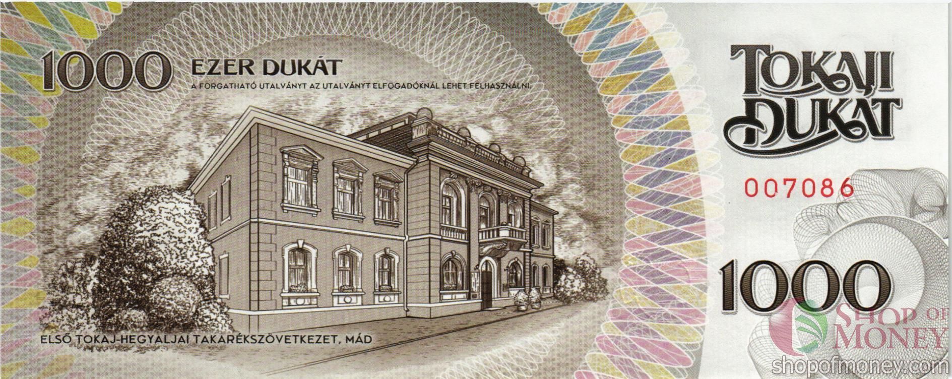 ВЕНГРИЯ 1000 КРОН мини 2