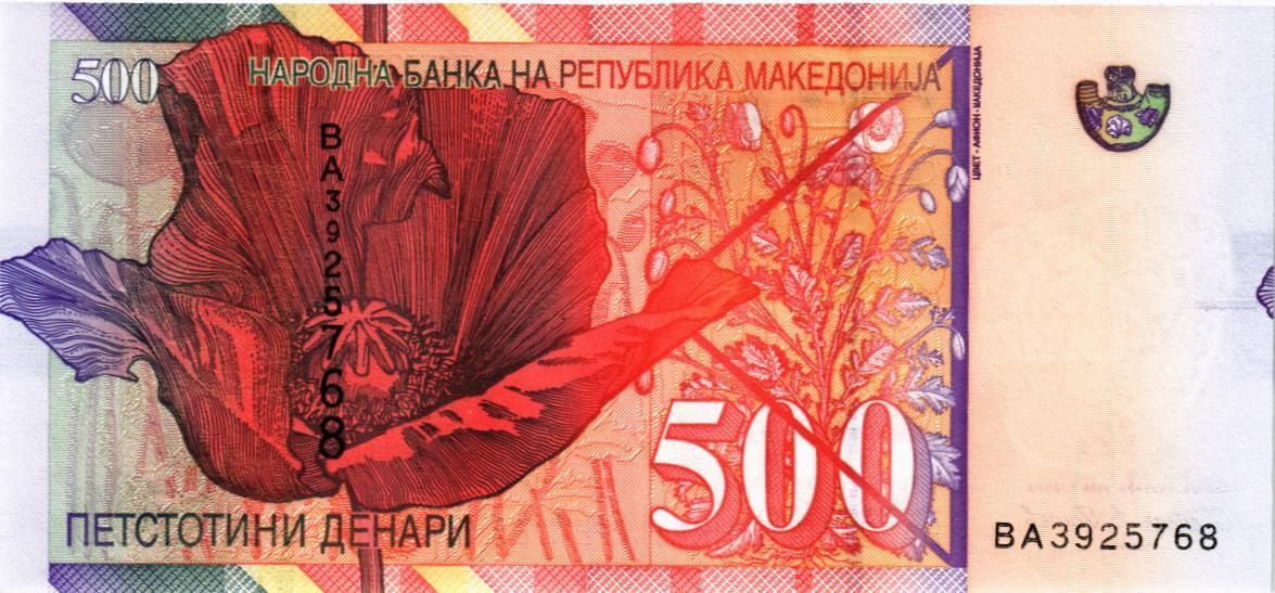 МАКЕДОНИЯ 500 ДЕНАР мини 2