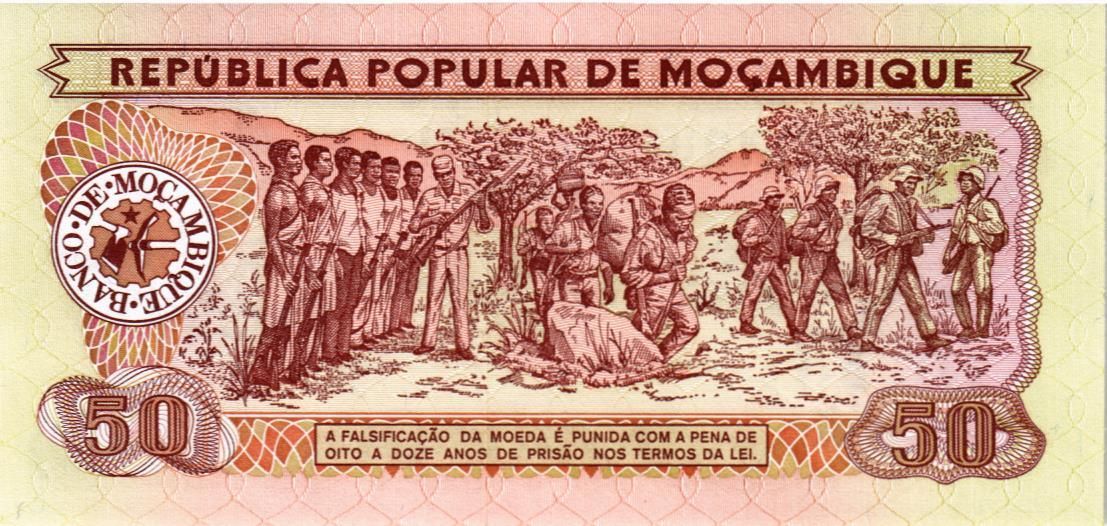 МОЗАМБИК 50 МЕТИКАЛЬ мини 2