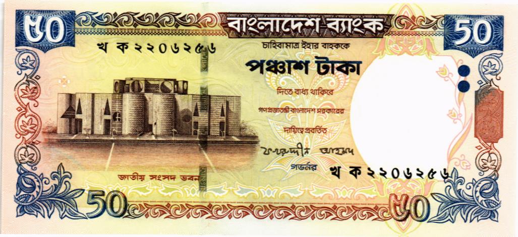 БАНГЛАДЕШ 50 ТАКА