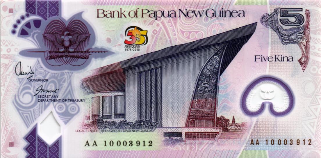 ПАПУА-НОВАЯ ГВИНЕЯ 5 КИНА