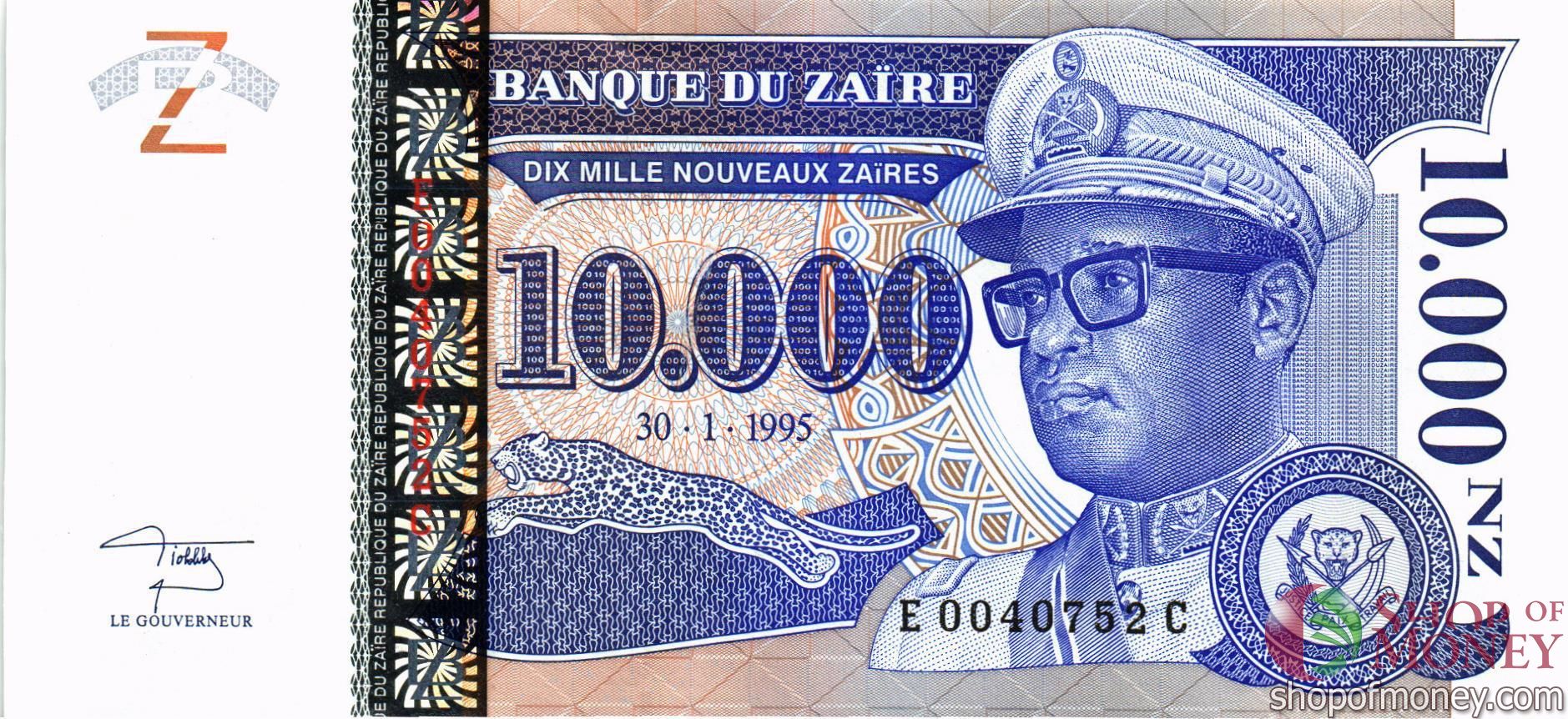 ЗАИР 10000 ЗАИР
