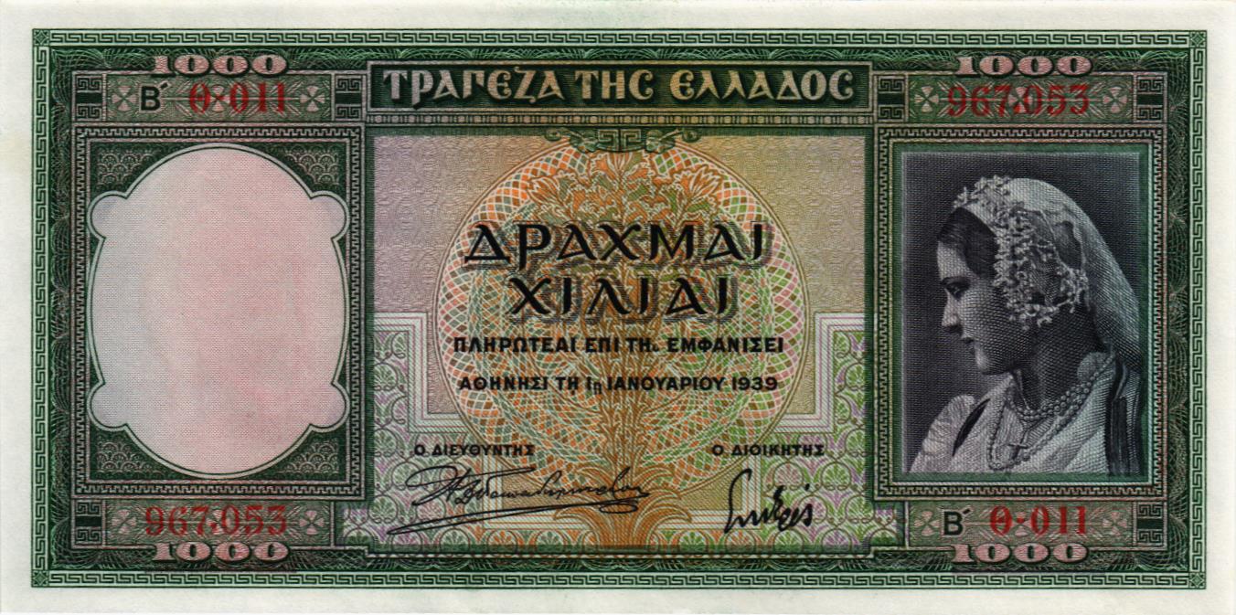 ГРЕЦИЯ 1000 ДРАХМ мини 1