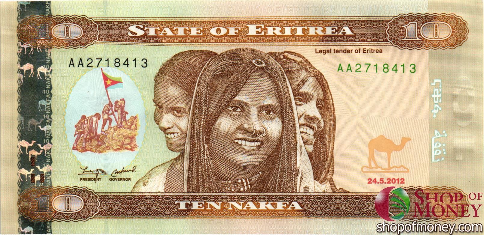 ЭРИТРЕЯ 10 НАКФА