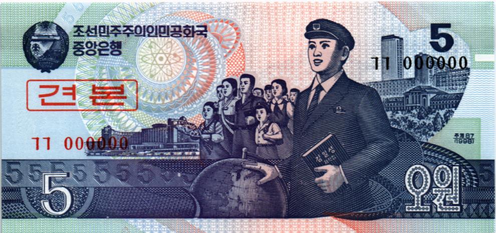 СЕВЕРНАЯ КОРЕЯ (КНДР) 5 ВОН (ОБРАЗЕЦ) мини 1