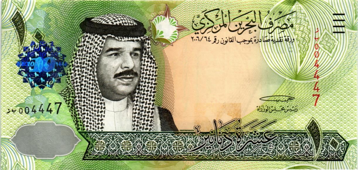 БАХРЕЙН 10 ДИНАР