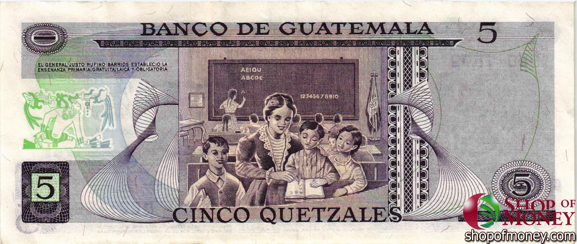 ГВАТЕМАЛА 5 КЕТСАЛЬ мини 2