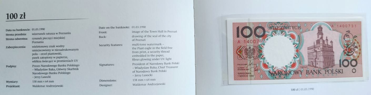 ПОЛЬША 1-2-5-10-20-50-100-200-500 ЗЛОТЫХ (9 БАНКНОТ) мини 9