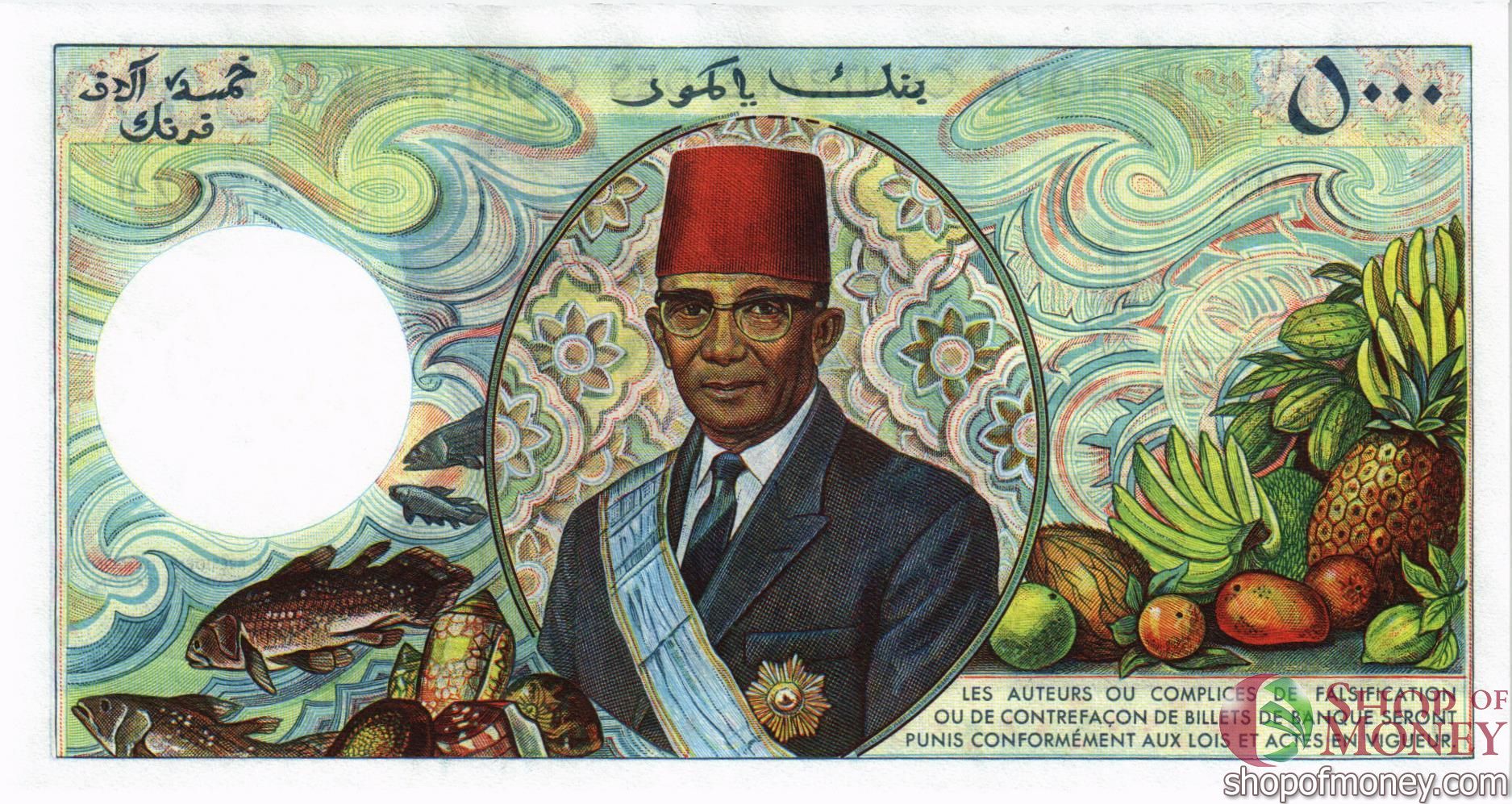 КОМОРСКИЕ ОСТРОВА 5000 ФРАНКОВ мини 2