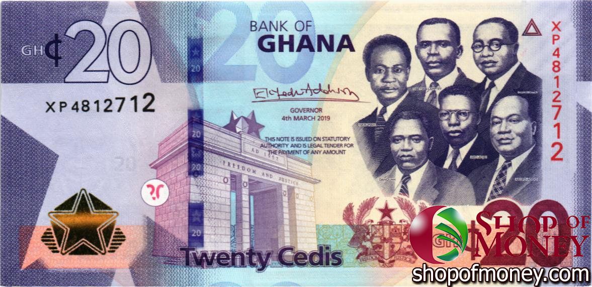 ГАНА 20 СЕДИ мини 1