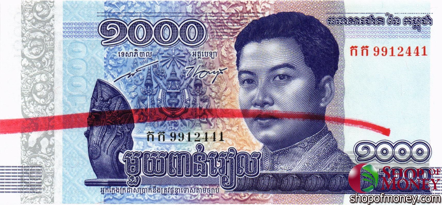 КАМБОДЖА 1000 РИЕЛЬ